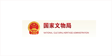 國(guó)家文(wén)物(wù)局