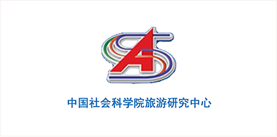 社科(kē)院旅遊研究中(zhōng)心