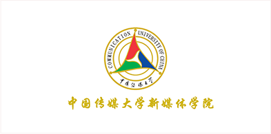 中(zhōng)國(guó)傳媒大學(xué)新(xīn)媒體(tǐ)學(xué)院