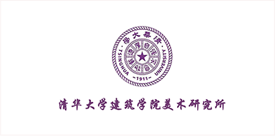 清華大學(xué)建築學(xué)院美術研究所