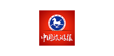 中(zhōng)國(guó)旅遊報