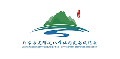 北京永定河文(wén)化帶協調發展促進會