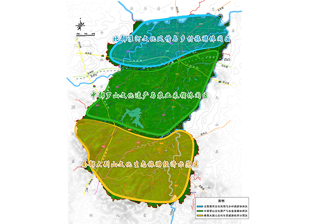 羅山(shān)縣旅遊發展總體(tǐ)規劃