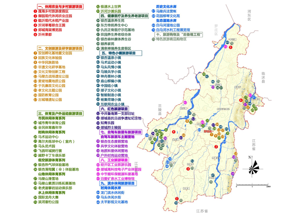 山(shān)東省郯城縣全域旅遊發展總體(tǐ)規劃