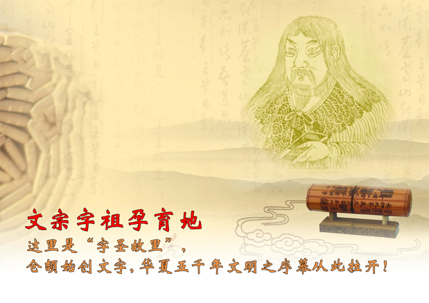 南樂縣旅遊産(chǎn)業發展總體(tǐ)規劃