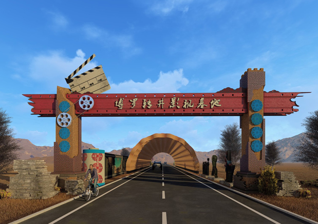 阿克塞全域旅遊發展總體(tǐ)規劃