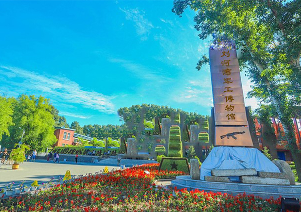 陝西省長(cháng)征國(guó)家文(wén)化公(gōng)園（吳起縣段）保護建設規劃
