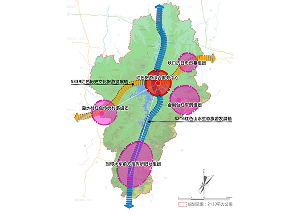 河南省信陽商(shāng)城縣紅色旅遊發展專項規劃