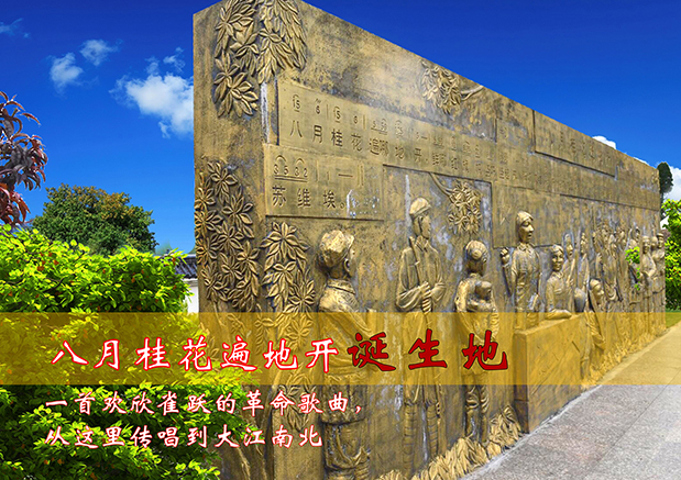 河南省信陽商(shāng)城縣紅色旅遊發展專項規劃
