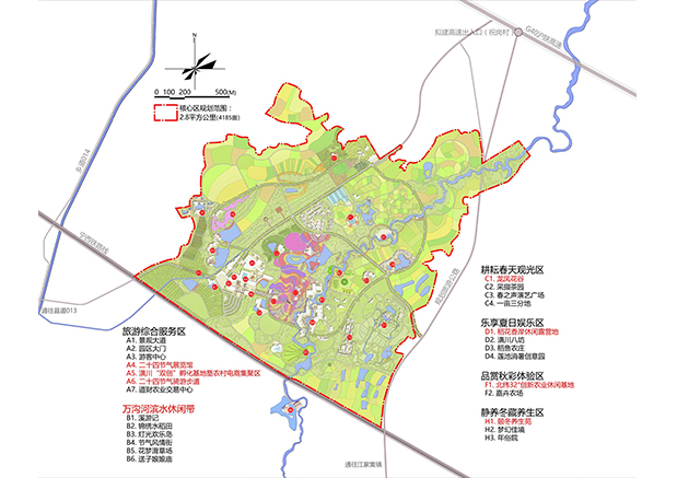 河南省潢川縣二十四節氣農創園總體(tǐ)規劃