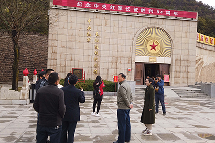 我院順利完成吳起縣文(wén)旅産(chǎn)業發展重點項目前期調研