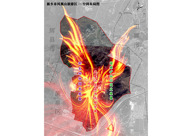 河南省新(xīn)鄉鳳凰山(shān)景區(qū)總體(tǐ)規劃
