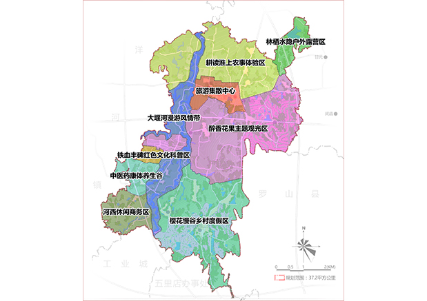 河南省信陽平橋區(qū)大堰河景區(qū)旅遊總體(tǐ)規劃