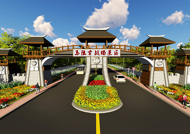 郯城縣馬陵古戰場景區(qū)旅遊總體(tǐ)規劃
