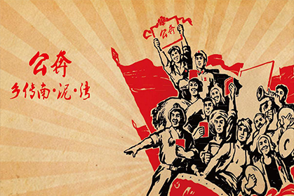 以紅色文(wén)化為(wèi)内涵開發“農墾精(jīng)神紅色遊”旅遊産(chǎn)品， 農墾紅色文(wén)化旅遊産(chǎn)品創新(xīn)開發
