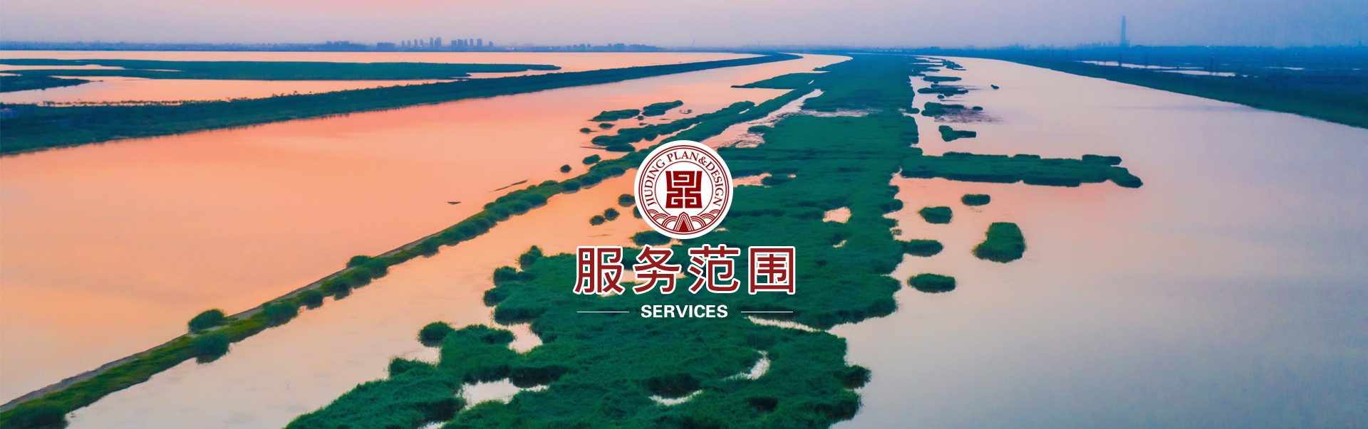 服務(wù)範圍