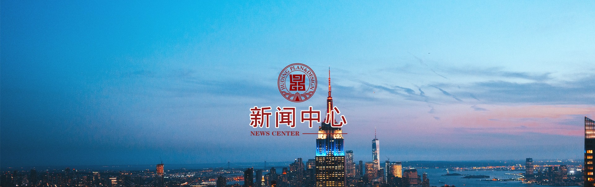 新(xīn)聞中(zhōng)心