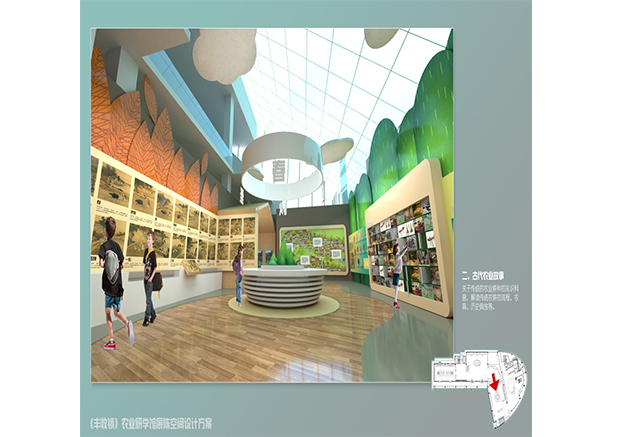 龍門崮“田之夢”農業研學(xué)館展陳設計
