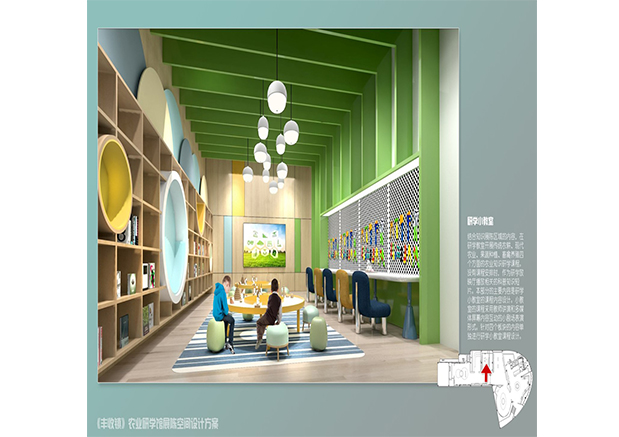 龍門崮“田之夢”農業研學(xué)館展陳設計