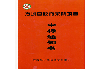 喜報：我院順利中(zhōng)标《長(cháng)城、長(cháng)征國(guó)家文(wén)化公(gōng)園（方城段）總體(tǐ)規劃及部分(fēn)節點詳細規劃項目》