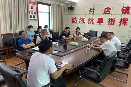 我院順利完成《汝陽縣付店(diàn)鎮鄉村振興發展總體(tǐ)規劃》項目考察