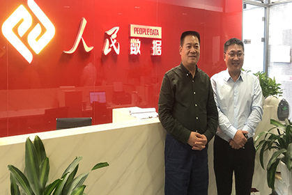 我院朱萬峰院長(cháng)受邀參與人民(mín)網人民(mín)數據“大數據與鄉村振興”研讨會