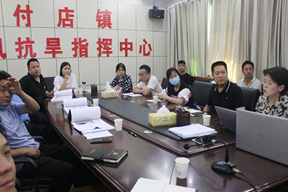 我院順利完成汝陽縣付店(diàn)鎮鄉村振興發展總體(tǐ)規劃及牌路村節點考察