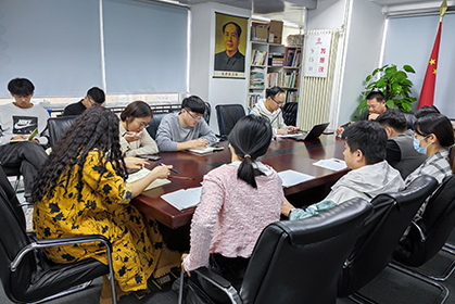 我院召開2021年秋季微信公(gōng)衆平台總結暨運營計劃大會