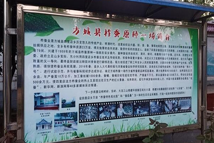 我院順利完成河南省方城縣四裏店(diàn)鎮項目考察