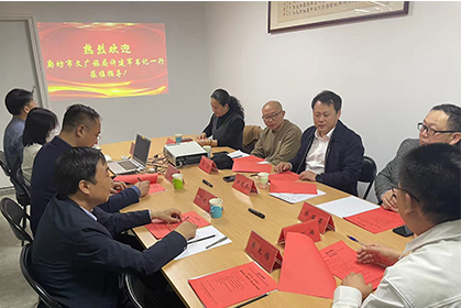 我院召開廊坊市文(wén)旅“百營計劃”項目（北京）座談會