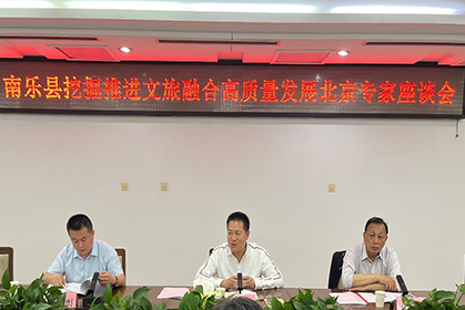 院長(cháng)朱萬峰帶隊前往河南濮陽南樂縣考察座談